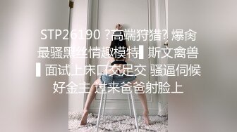 [2DF2] 清纯黑丝小女友『水边豪华酒店享受鱼水之欢 迎接无尽的性高潮 -[MP4/131MB][BT种子]