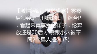 [MP4/ 646M] 风骚风情时髦--35岁瑜伽少妇：啊啊啊裤子坏了，男主受不了啦，裤子坏你给我买啊