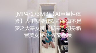 [MP4/ 976M] 姐夫小姨子新来金发麻花辫妹子，情趣兔耳朵短裙诱惑，翘起屁股掰穴揉逼