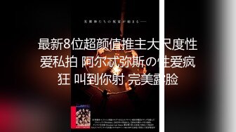 超短裙性感的大学美女酒店被性欲旺盛的男友狠狠爆插后入猛干