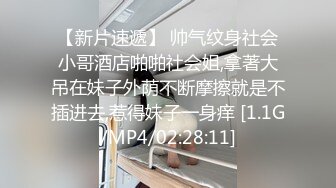 [MP4/738M]11/10最新 帅气小哥哥大战黑丝老婆气质很好掰腿暴力打桩VIP1196