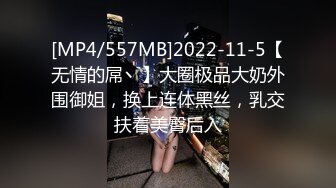 爆炸身材新人美女！初下海外表文靜！細腰美乳無毛騷穴，背上紋身屁股搖擺，掰穴特寫尤物