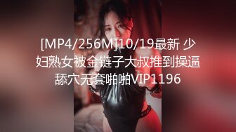 [MP4/ 353M]&nbsp;&nbsp;漂亮美女啪啪 身材不错 奶子饱满 鲍鱼粉嫩 水超多 被无套猛怼 爽叫不停 射了还要操几下