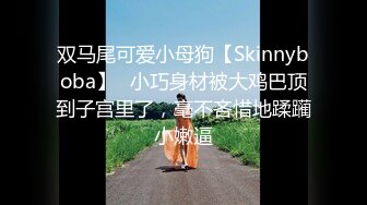 极品白虎馒头一线天Onlyfans网红小姐姐nana精品私拍心理医生的催眠治疗+腿交黑丝足交1