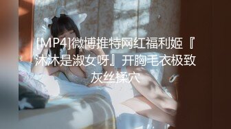 [MP4/ 847M] 我最喜欢的日韩情侣自拍第21弹 高中生可真会玩偷偷跑到楼道抽烟然后直接给男友了起来！