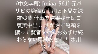 MDX-0237-2_私宅舒壓堂_女教師的課後調教官网-夏晴子