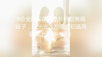 【野狼出击之老王探花】徒弟上场，极品外围女神，大胸粉嫩，近距离口交骚到爆，啪啪连干不停到高潮