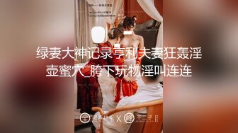 【新片速遞】&nbsp;&nbsp;商场女厕刁钻视角偷拍长发美女嘘嘘 阴唇还【新片速遞】&nbsp;&nbsp;商场女厕刁钻视角偷拍长发美女嘘嘘 阴唇还是极粉的[195M/MP4/01:47]是极粉的