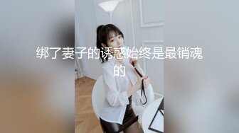 后入情趣服少妇