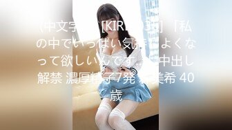 [MP4/ 1.01G]&nbsp;&nbsp;酒店偷拍甄选大学城美人鱼房未流出和白嫩女神级漂亮女友酒店激战 女友下面很痒