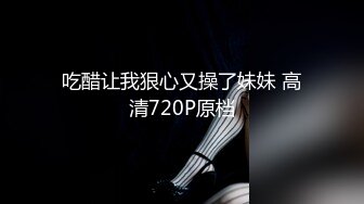 【今日推荐】红遍全网极品91女神【不见星空】Cospaly粉红兔女郎，超高颜值小穴被粗大肉棒狠狠地蹂躏2V1