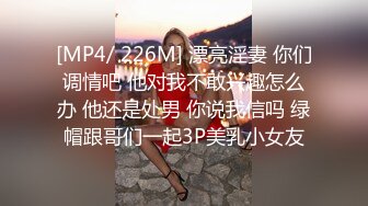 [MP4/ 1.1G] 网曝门事件女神泄露宝岛大种马信义赵又廷07.30午夜探班有些羞涩的按摩姐姐 J8按摩硬了忍不住无套骑了上去