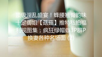 《极品淫乱✿夫妻自拍》铁杆梅西粉丝推特人类高质量淫乱夫妻【小鲸鱼】最新私拍，户外露出放尿野战车震，勾引洗车老头，紫薇高潮