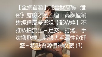 《顶级女模震撼泄密》颜值巅峰秀人网当红女神模特【谢小蒽】诱人私拍，双女互撕黑丝拍打揉奶摸逼爱抚呻吟凸奶原声挑逗 (5)