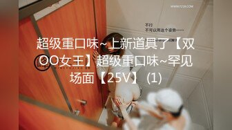 【CD抄底露点合集】商场地铁 骚丁无内 (10)