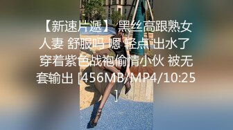 [MP4/ 753M] 漂亮熟女人妻喜欢大洋吊 吃的特带劲 不让进门在大肥鲍鱼门蹭蹭就射了