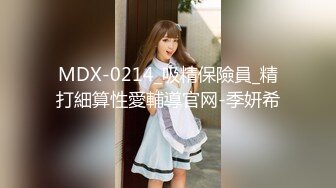 绿帽人妻 男人精液肉便器 福建骚妇【母夜叉】与多名单男3P4P双管齐下前后夹鸡 相当耐肏2