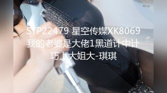 (麻豆傳媒)(blx-0023)(20221207)運動女孩騎欲記-宋南伊