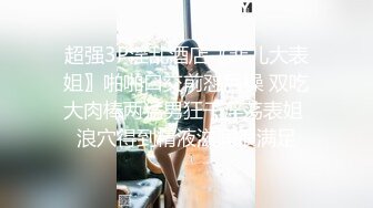 不留痕迹的H玩笑，竟引得敏感的女优瞬间动情，全身变的潮红