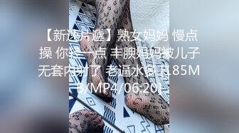 91杨先生深夜探花长相甜美少妇TP啪啪，69口交穿上黑丝无套按着大力猛操，呻吟娇喘非常诱人