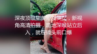 【超顶绿帽大神】91小懒猫 调教母狗校花女友甄选 露出自慰取外卖惊呆小哥 共享极品娇媚女友 越漂亮越反差会玩