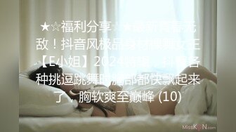 -精东影业JDYL-019 老公把我送给上司-佳芯