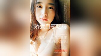 91新人EboArt盛世美胸系列-极品爆乳女警露胸短裙 D奶翘挺口活玩弄 香艳舌吻玩到射 正90度角拍 高清1080P版