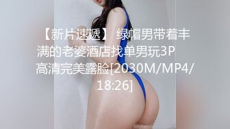 新人 王俪丁呀 黑色轻透情趣服饰搭配性感魅惑黑丝 风情万种 丰腴姿态摄人心魄[82P/927M]