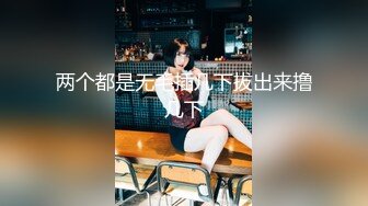 【年轻骚货酒店约炮】一边操一边自拍【完整版】