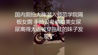 【外表清纯大学生眼镜妹】一身黑衣开档黑丝，翘起顶级美臀特写，拿出水晶假屌超大，骑乘抽插无毛骚逼，逼洞多被撑大了