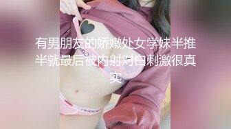 ✿反差美少女✿极品00后小仙女外表清纯靓丽床上风骚 主动骑乘美腿肩上扛爆操，紧致粉嫩小穴肏出白浆