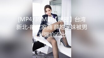 LO包臀裙 黑丝 高跟 反差婊眼镜娘女教师『柚子猫』✿家教补课被大鸡巴学生 操到叫爸爸，趴在桌子上翘起美臀后入