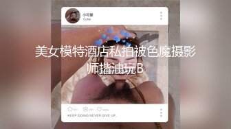 [MP4/ 566M] 漂亮黑丝美女 骚逼痒了 自摸不过瘾 求鸡吧插入 无毛鲍鱼水多还挺紧