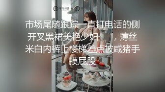 写字楼女厕再遇换蓝裙白丝美女前台❤️两片与逼齐平的肥唇让人心痒