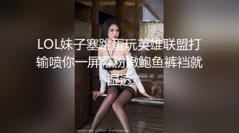 超顶级NTR绿帽人妻，白皙大奶少妇【JC夫妇】订阅私拍，诚邀各界实力单男3P多P舔屁眼啪啪，刷锅狠人 (15)