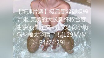 广州一极品美少妇，舌头会拐弯，舔得哥哥飘飘欲仙,床上爱爱功夫了得，搞得老公完全爽得不要命，叫声非常淫荡 5V合集！