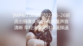 [MP4/ 272M]&nbsp;&nbsp;健身教练真的很深，露脸，运动型美女，坚挺美乳，翘臀淫穴，撸点满满必看