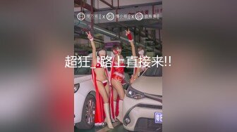 [MP4/ 668M]&nbsp;&nbsp;腰以下多是腿极品模特红色高跟鞋，这腿极度诱人，性感肉丝足交，骑乘扭动小细腰