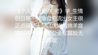 STP22684 顶级粉嫩肥鲍美女小看似乖巧其实很骚 ，伸出舌头自摸贫乳 ，两根振动棒双管齐下 ，骑乘打桩被炮友操的啊啊叫