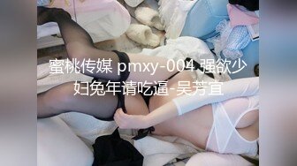 極品身材美乳細腰豐臀一線天白虎粉筆Onlyfans百變女神saizek大尺度私拍 36V[383P/1.4G]