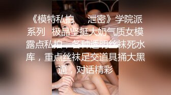 【淫乱眼镜娘】杭州大二学生，勾搭按摩技师，身材苗条鲍鱼粉嫩，对白淫荡挑逗，超近距离拍摄掰开的小逼