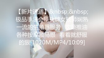 Onlyfans 极品白虎网红小姐姐NANA 和男朋友參加了交換女友“我的老公是个变态”