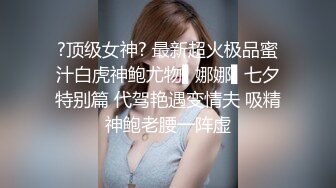 极品巨乳泰国网红模特PimPattama大尺度私拍