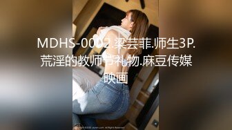 [MP4]【极品女神顶级网红】劲爆网红美女『柚子猫』最新订阅私拍