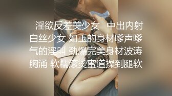 国产麻豆AV 麻豆番外 性爱番外篇 突袭女优计划 EP2 惩罚肛交初体验后求草 艾秋