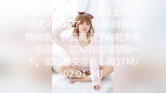 ❤️闷骚反差眼镜娘❤️娇小反差萌妹『OP酱』给大家表演极致反差 又纯又欲的乖乖女 萌萌的外表下是个反差小母狗