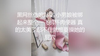 FSOG-048 常青树前汉服妹 粉色情人