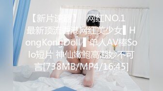 [MP4]刚下海的170长腿兼职妹美乳逼毛性感