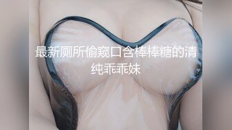 台灣本土巨乳，H罩杯的奶神妹性愛合集（3）