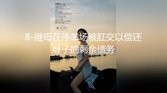 寻宝吧女神EP3